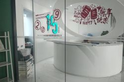 （10分钟科普下）淄博工厂招聘_哔哩哔哩-3